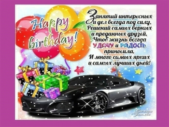 Племянник, расти большим и сильным! 💪