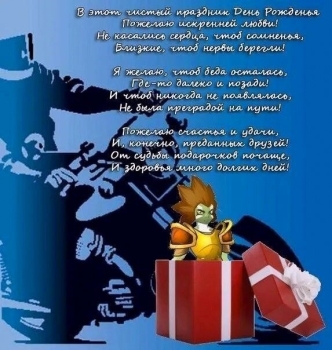 Племянник, расти большим и сильным! 💪