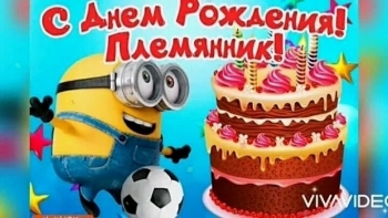 Племянник, расти большим и сильным! 💪