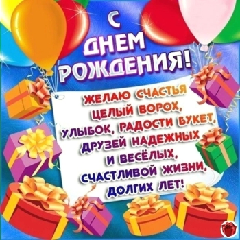 Племянник, расти сильным и смелым! 💪