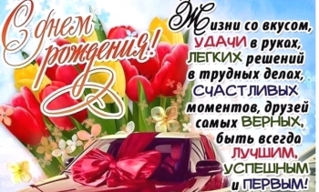 Племянник, расти сильным и смелым! 💪