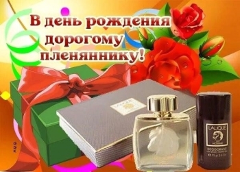 Племянник, расти сильным и смелым! 💪