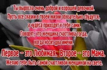 Племяшка, бесконечно тебя любим! 💖