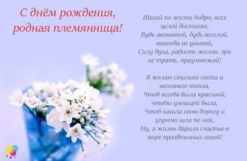 Племяшка, бесконечно тебя любим! 💖