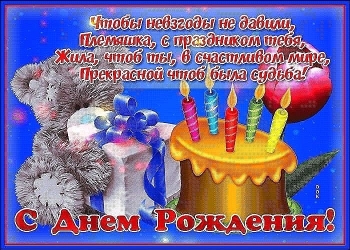 Племяшка, обожаю твою улыбку! 😊