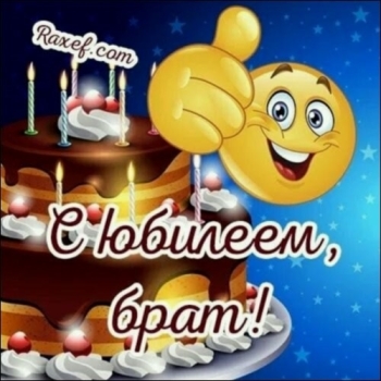 Побольше тебе радостных моментов.