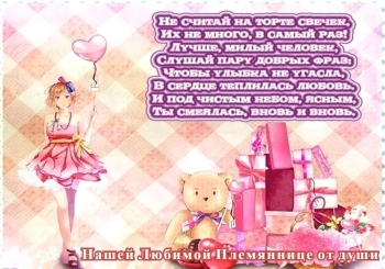 Процветания и блестящих успехов! 🌟