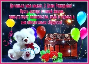 Процветания и ярких впечатлений! ✨