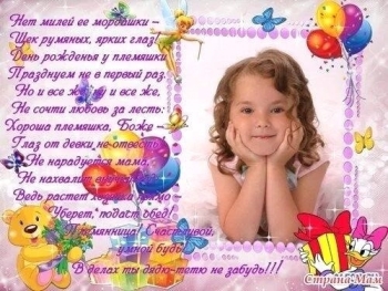 Процветания и ярких впечатлений! 🎆