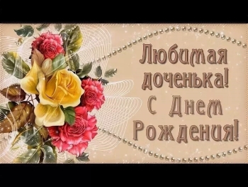 Процветания и ярких впечатлений! 🌈