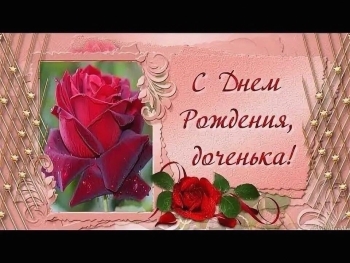 Процветания и смеха сегодня!