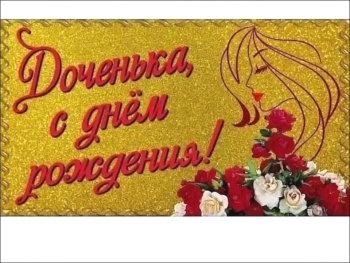 Процветания и смеха сегодня!