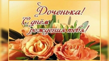 Процветания и смелых идей!