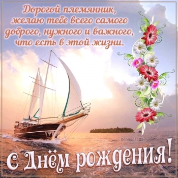 Процветания и успехов тебе! 📈