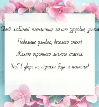 Процветания, смеха и верных друзей!