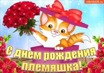 Процветания, смеха, ярких дней! 🥳