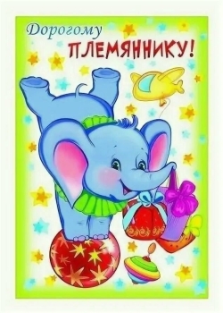 Процветания тебе и ярких впечатлений! 🌟