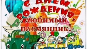 Процветания тебе и огромного счастья! ❤️