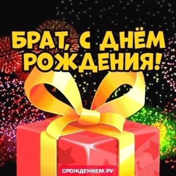 Процветания тебе и семье. 👨‍👩‍👧‍👦