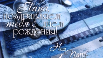 Процветания тебе и удачи во всём! 🍀