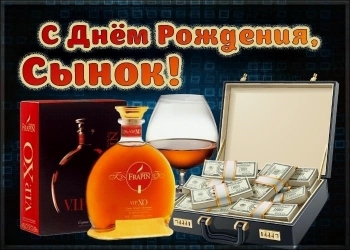 Процветания тебе и удачи!