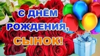 Процветания тебе во всех начинаниях.