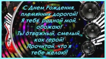 Процветания тебе во всём. 📈💫