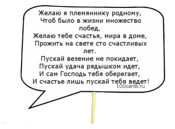 Процветания тебе во всём. 💫