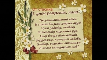 Процветания тебе во всём и всегда.