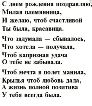 Процветания, удачи и блестящих идей! 💡
