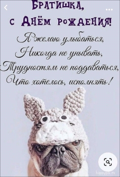 Процветания во всех начинаниях. 📈