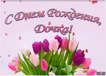 Пускай удача всегда целует.