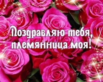 Пусть ангел-хранитель всегда оберегает тебя.