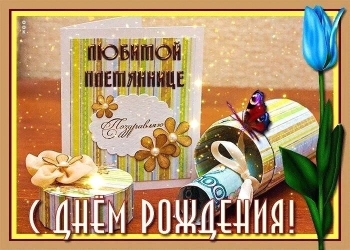 Пусть ангел-хранитель всегда оберегает.