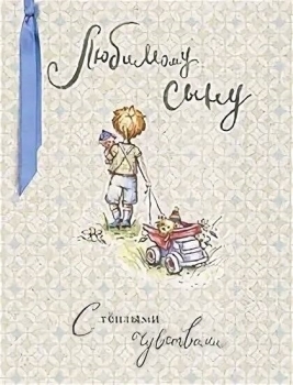 Пусть каждый день будет ярким приключением. ✨