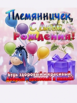 Пусть каждый день будет особенным. 😎