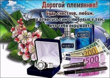 Пусть каждый день будет особенным. 😎