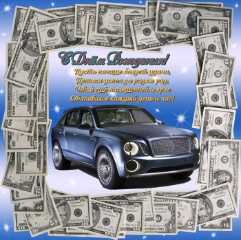 Пусть каждый день будет особенным. 🎂