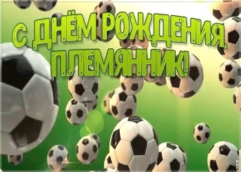 Пусть каждый день будет особенным. 😊