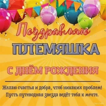 Пусть каждый день будет приключением! 🌟