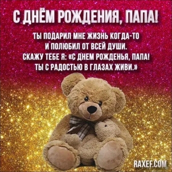 Пусть каждый день будет счастливым. 😊