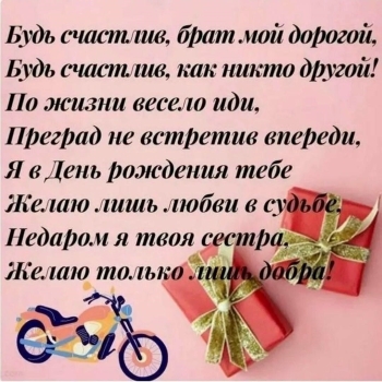 Пусть каждый день будет топ! 🔥