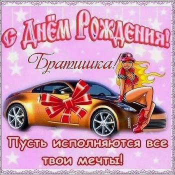 Пусть каждый день будет топовым. 🔥