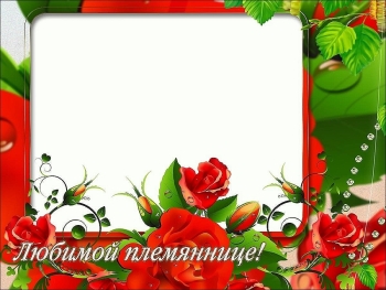 Пусть каждый день будет волшебным. ✨