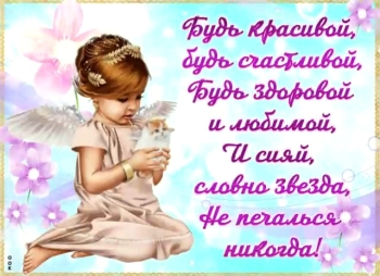 Пусть каждый день будет волшебным приключением! ✨