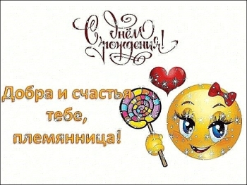 Пусть каждый день дарит улыбки. 😄