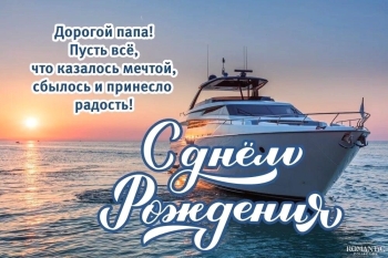 Пусть каждый день приносит радость. 😊