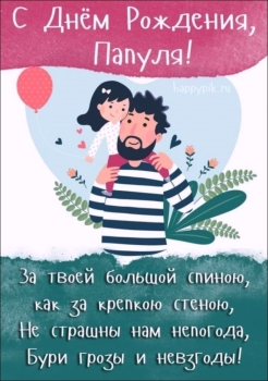 Пусть каждый день приносит радость. 😊