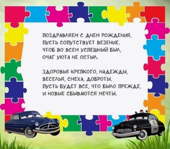 Пусть каждый день приносит радость. 😊