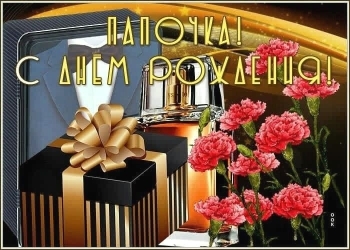 Пусть каждый день приносит радость. 😊